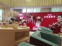 -Yestar艺星医疗美容医院