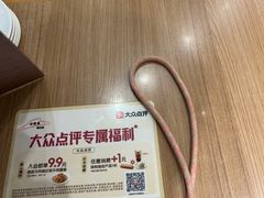 -必胜客(国贸店)