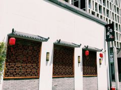 -宁海食府(大剧院店)