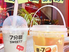 -7分甜(苏州中心店)