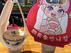 -大叹号啤酒屋·延边料理(延大店)