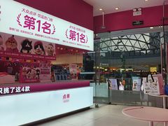 -K22.酸奶草莓(烟台芝罘店)