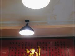 -裕德孚·非遗手切涮羊肉(东直门内大街店)