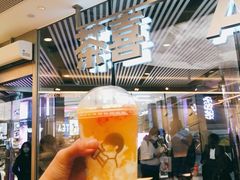 -喜茶(北京三里屯太古里店)