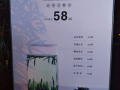 菜单-成都观隐颐云台酒店-芳菲秀