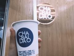 荔浦芋头-茶百道(翠柏店)