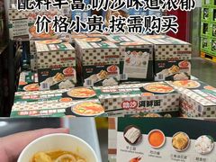 -山姆会员商店(上海浦东店)