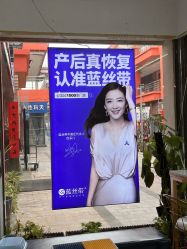-蓝丝带催乳产康产后恢复中心(殷巷店)