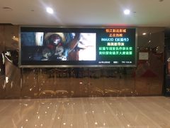 -悦江新远影城IMAX