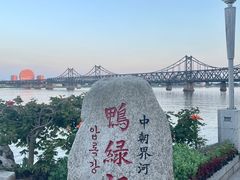 -鸭绿江断桥