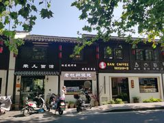 -小河直街历史文化街区