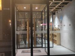 门面-原麦山丘(世纪金源店)