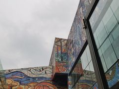 -四川美术学院美术馆