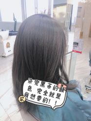 -潘多拉Hairsalon