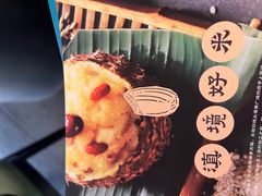 -云海肴云南菜·蒸汽石锅鱼(青岛万象城店)