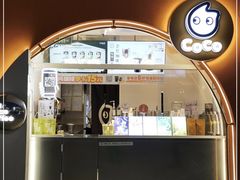 门面-CoCo都可(小吕宋店)