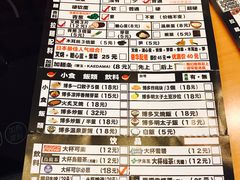 -博多一幸舍(侨福芳草地购物中心店)
