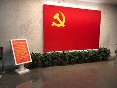 -中共一大纪念馆