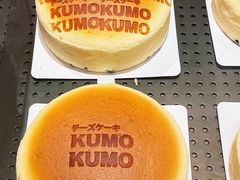-KUMO KUMO甜品·冰淇淋(深圳壹方城店)