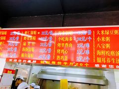 -劈柴院锅贴(沈阳路店)