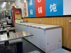 -金陵老丁家馄饨