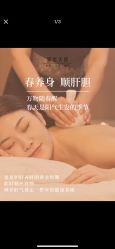 -妍美形体美肌健康管理中心