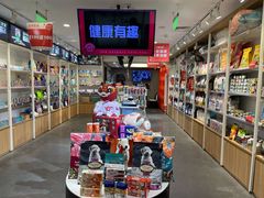 -宠物家(双井店)
