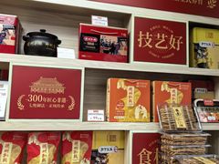 -德州扒鸡(广东路店)