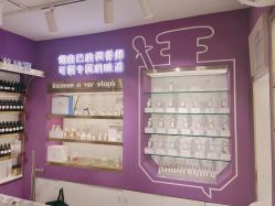 -觅香调香室(南锣鼓巷店)
