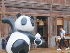 -芸南道·过桥米线(昆明老街旗舰店)
