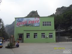 -大连冰峪旅游度假区
