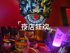 -MOSSO音乐酒吧·live house(南京旗舰店)