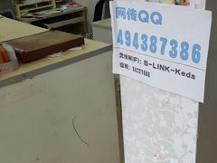 -柯达靓之彩影像网络(明瓦廊店)