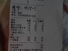-磁州卤面·地标邯郸菜(97年创始店)
