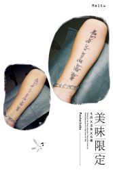 -墨缘纹身工作室