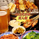 26.8💰秒杀双人套餐，撸串看球两不误，干杯🍻