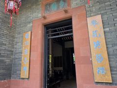 -东莞市可园博物馆