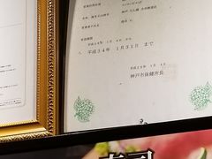 -神戸たん龍(生田新道店)