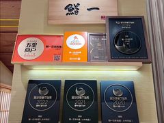 -鮨一日本料理(大中华店)
