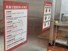 -塔斯汀中国汉堡(团一大店)
