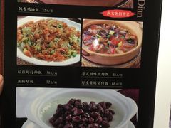 -渔米粥(罗湖店)