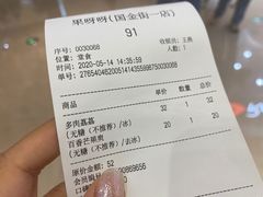 -果呀呀(国金街店)