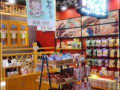 零售区-茶理宜世(岭南站NOVA店)