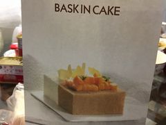 -巴思客蛋糕(交通路店)