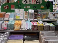 -美罗城