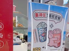 -DQ·蛋糕·冰淇淋(高新万达店)