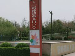 -银座商城(玉函店)