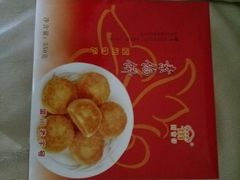 -阿吉仔(大元路店)