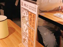 -太二酸菜鱼(正大广场店)