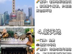 -南京路步行街